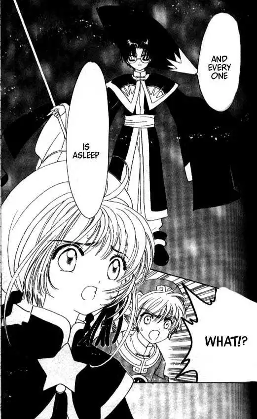 Cardcaptor Sakura Chapter 1.1 56